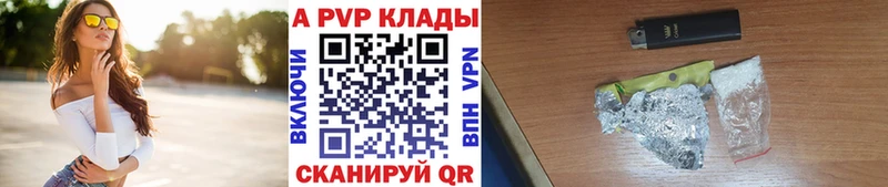 APVP СК КРИС  Верхоянск 