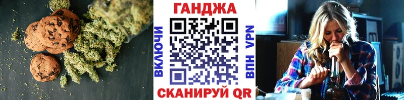 Еда ТГК конопля  как найти наркотики  кракен ссылки  Верхоянск 