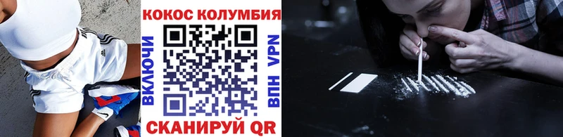 darknet клад  Верхоянск  Кокаин Перу  что такое  