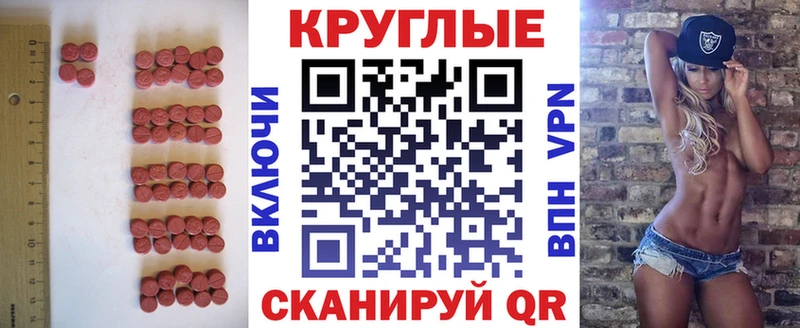 Ecstasy ешки  Верхоянск 