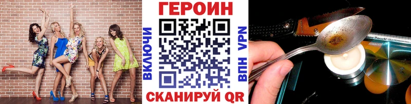 ОМГ ОМГ вход  купить   Верхоянск  ГЕРОИН гречка 
