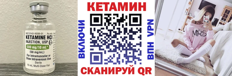 кракен ссылки Верхоянск Кетамин ketamine