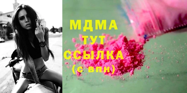 метадон Бронницы