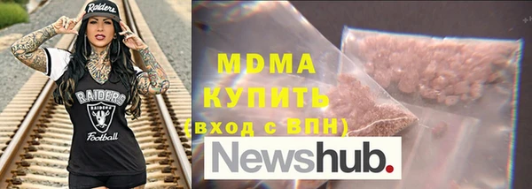 мескалин Протвино