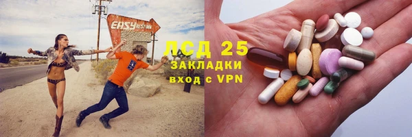марки lsd Семилуки