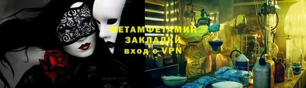 синтетический гашиш Пролетарск