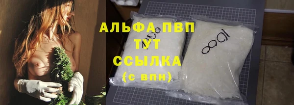 apvp Бугульма