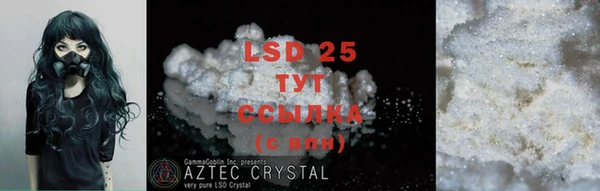 таблы Семёнов