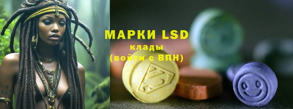 марки lsd Семилуки