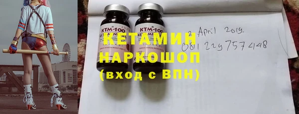 герыч Мегион