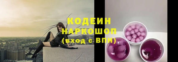 дистиллят марихуана Покачи