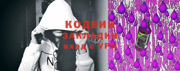 марки lsd Семилуки