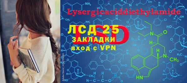 таблы Семёнов