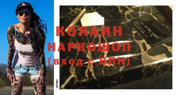 таблы Семёнов