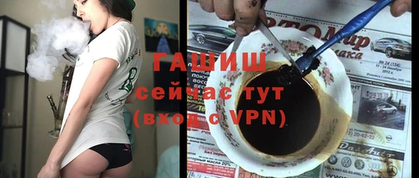 герыч Мегион