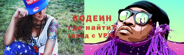 марки lsd Семилуки