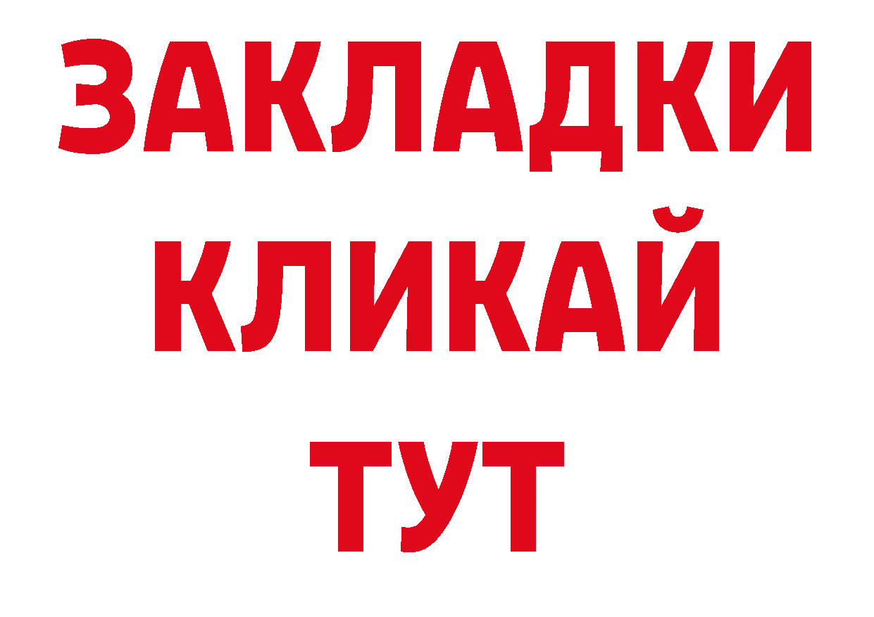 Героин афганец вход площадка кракен Верхоянск