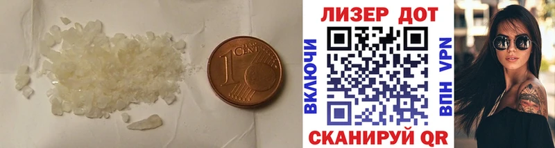 ЛСД экстази кислота  сколько стоит  Верхоянск 