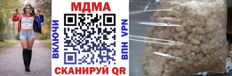 MDMA Molly  Верхоянск 