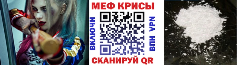 МЕФ VHQ  дарнет шоп  Верхоянск 