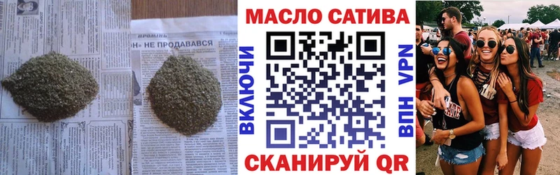 ОМГ ОМГ онион  Верхоянск  ТГК вейп  как найти наркотики 